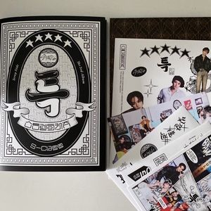 Stray Kids 5-Star Album